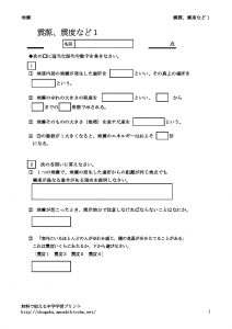 sindosinou1のサムネイル