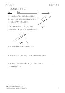 syamen1のサムネイル