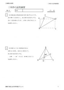 syomeirensyu2のサムネイル