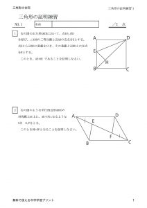 syoumeirensyu1のサムネイル