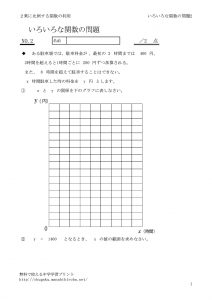 iroironakansu2のサムネイル