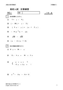 keisankihon1