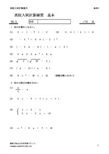 keisankihon3のサムネイル