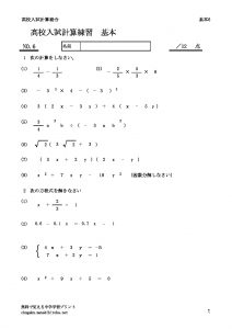 keisankihon6のサムネイル