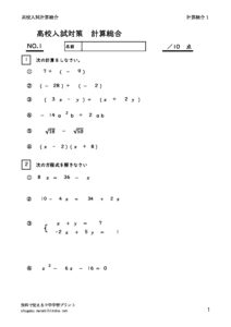 koukonyusikeisan1のサムネイル