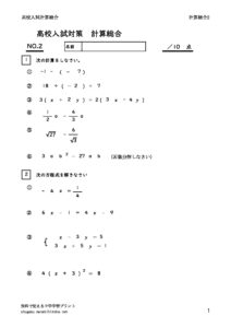 koukonyusikeisan2のサムネイル