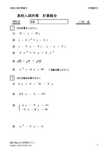koukonyusikeisan3のサムネイル