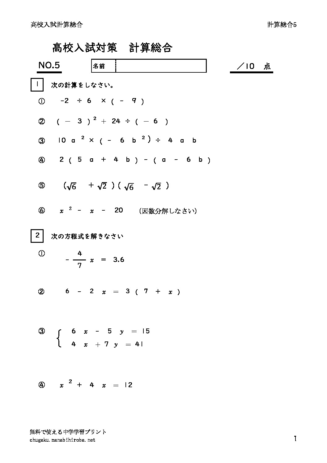 koukonyusikeisan5のサムネイル