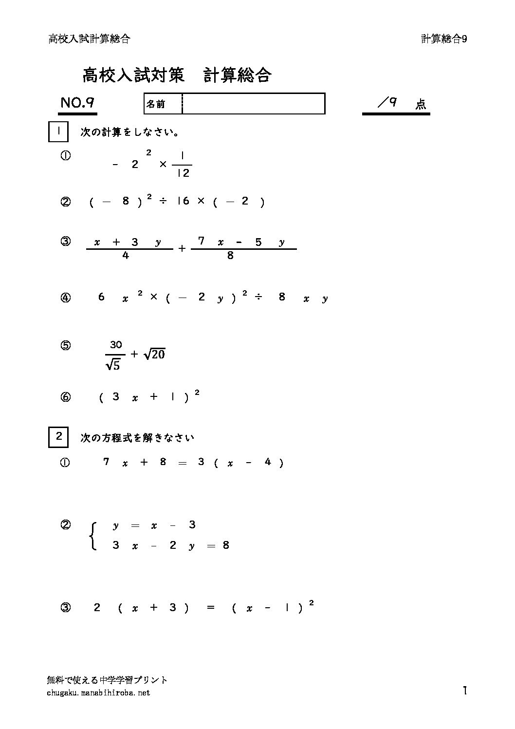 koukonyusikeisan9のサムネイル