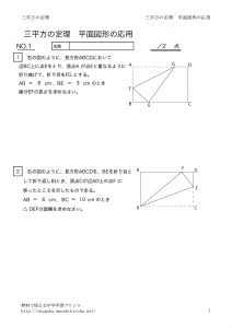 sanheihoheimenouyo1のサムネイル