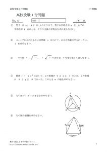 itigyomatome4のサムネイル