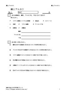 sanarukari1のサムネイル