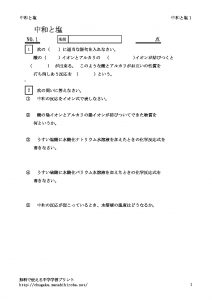 tyuuwa1のサムネイル