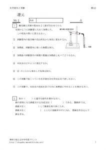 kangen2のサムネイル