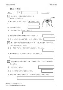 sankanensyo2のサムネイル