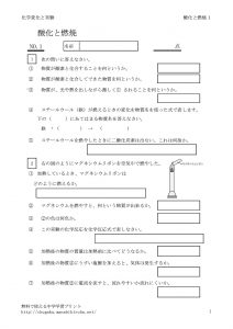 sankanensyou1のサムネイル
