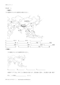 ajia1のサムネイル