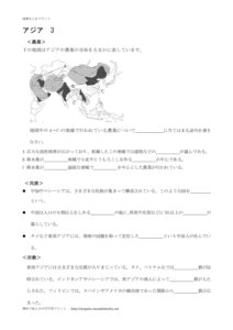 asia3のサムネイル