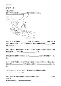 asia5のサムネイル