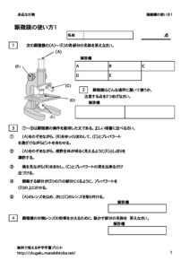kenbikyo1のサムネイル