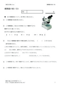 kenbikyo3のサムネイル