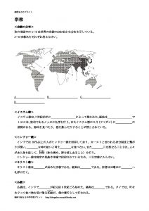 religion1のサムネイル