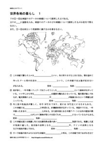 sekainokurasi1のサムネイル