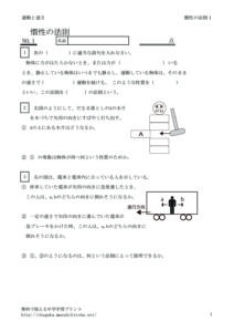 kanseihousoku1のサムネイル