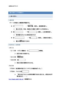 jinnkentokenpou1のサムネイル