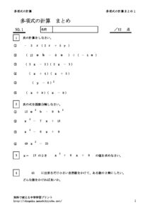 takousikimatome1のサムネイル