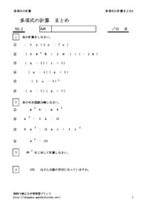 takousikimatome2のサムネイル