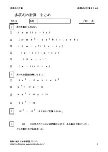 takousikimatome3のサムネイル