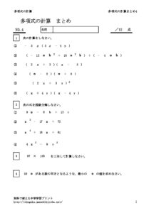 takousikimatome4のサムネイル
