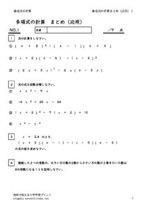 takousikimatomeouyou1のサムネイル