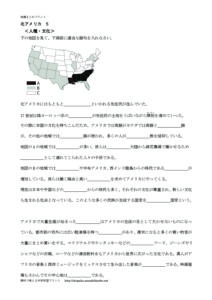 northamerica5のサムネイル