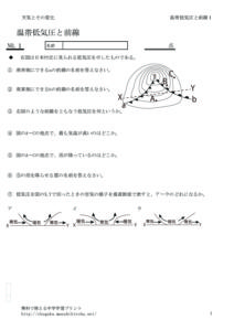 ontaiteikiatuzensen1のサムネイル