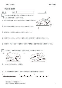 zennsenkidan1のサムネイル