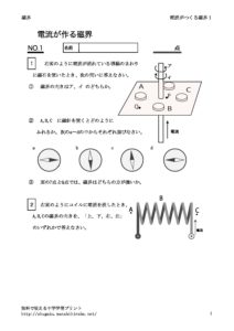 denryujikai1のサムネイル