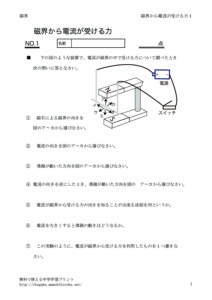 jikaitikara1のサムネイル