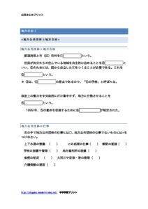 tihoujiti1のサムネイル