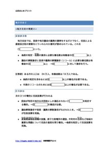 tihoujiti2のサムネイル