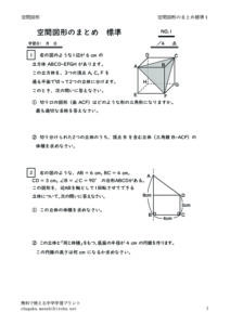 kukanzukeimatomehyojyun1のサムネイル