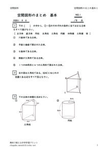kukanzukeimatomekihon1のサムネイル
