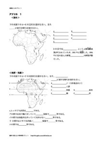 africa1のサムネイル