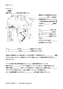 africa2のサムネイル