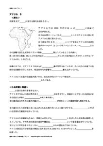 africa3のサムネイル