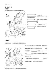 europe1のサムネイル