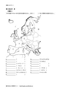 europe2のサムネイル