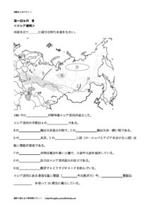europe6のサムネイル