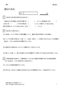 iden1のサムネイル